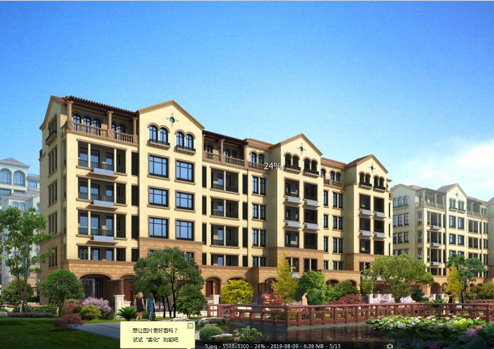 “公园系”—叠拼别墅